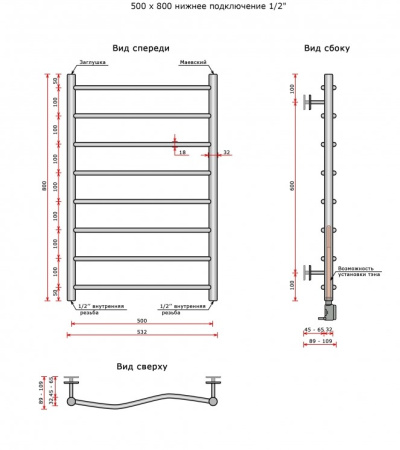Полотенцесушитель Ростела Мелодия 1/2' 8 перекладин 50x80 см Полотенцесушитель Ростела Мелодия 1/2' 8 перекладин 50x80 см